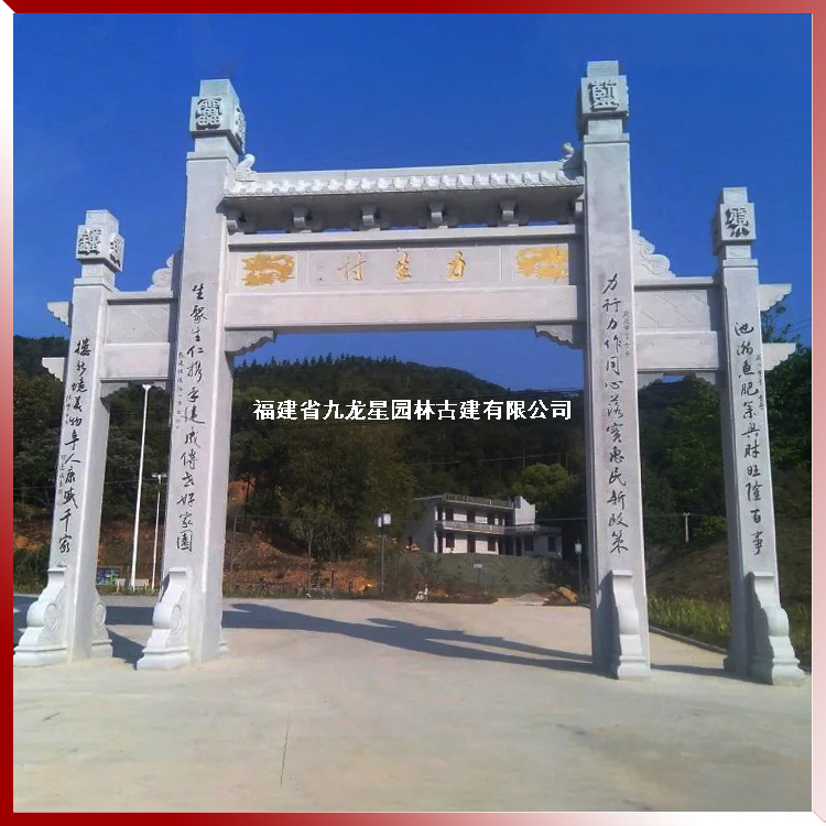 農(nóng)村三門(mén)牌坊石雕圖片